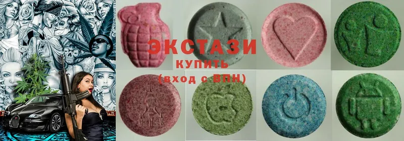 Ecstasy 280мг  Голицыно 