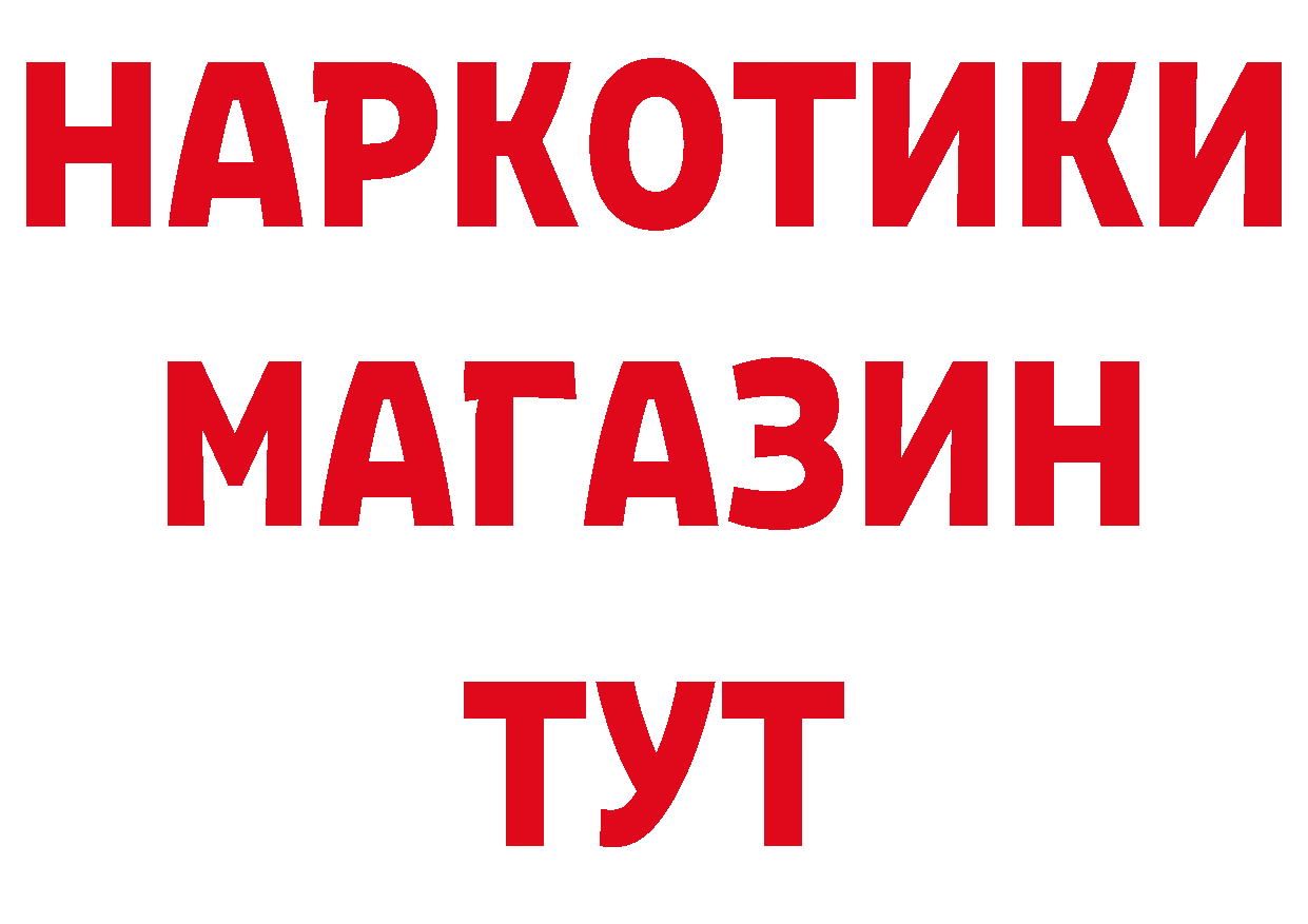 Альфа ПВП VHQ ССЫЛКА даркнет hydra Голицыно